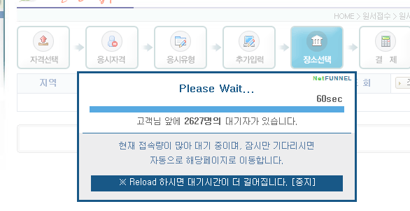 대기화면