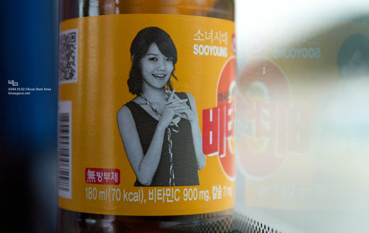 소녀시대 수영