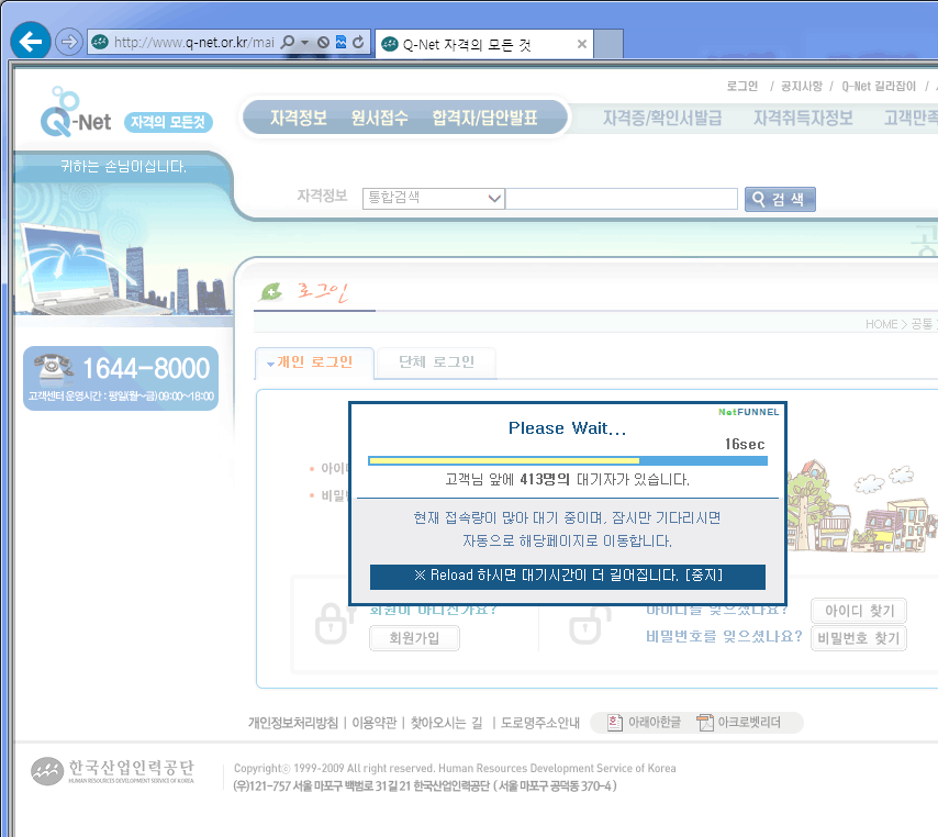 Please Wait...